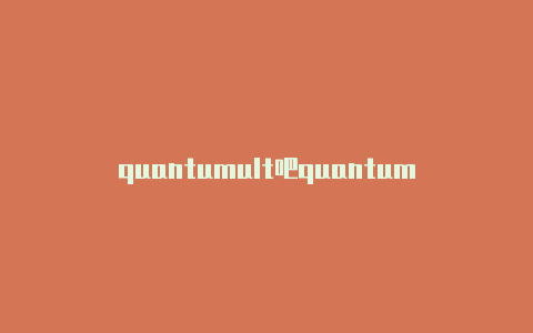 quantumult吧quantumultx配置教程