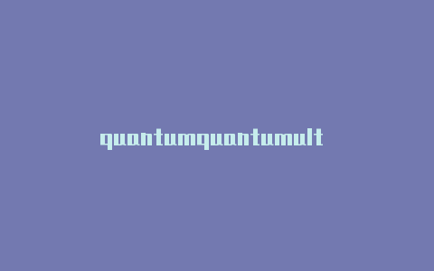 quantumquantumult x价格ultx解锁vip